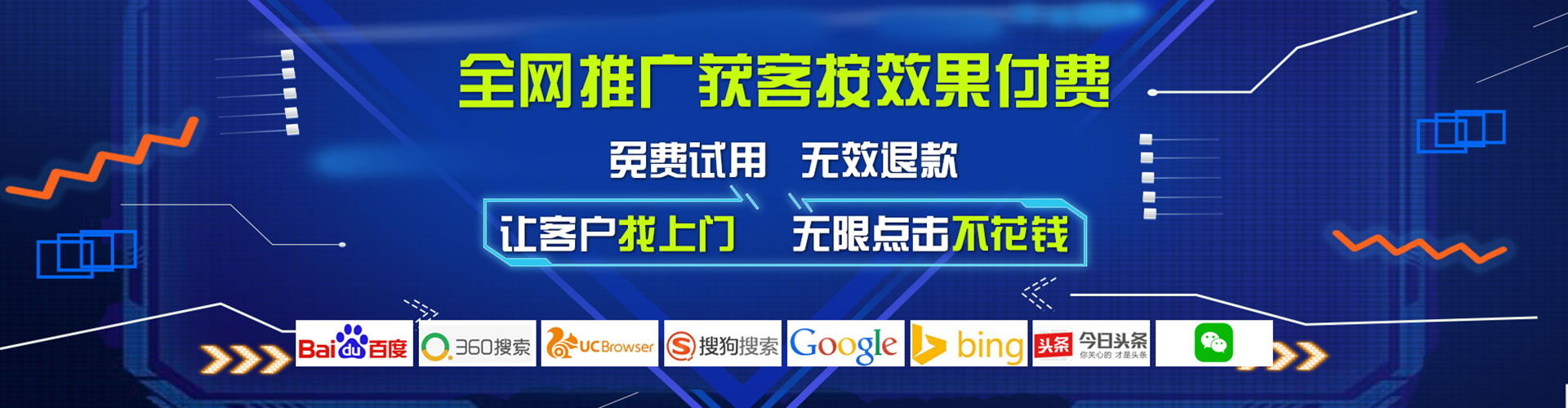 运河信息流代理