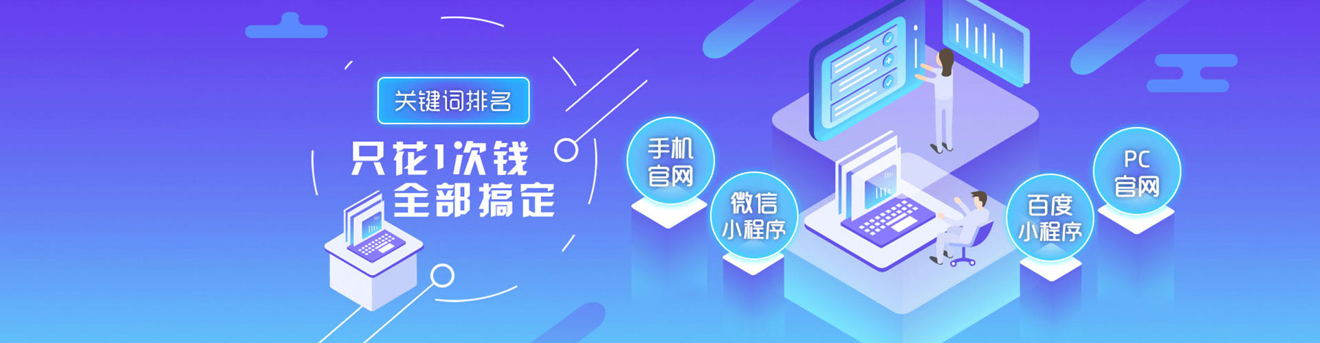 运河百度竞价排名