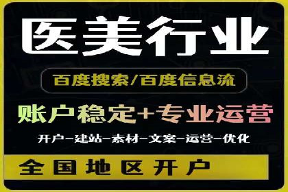 头条信息流广告投放实战