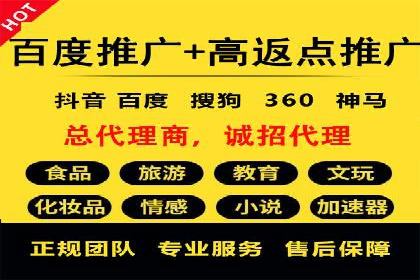 竞价开户流程优化：案例剖析