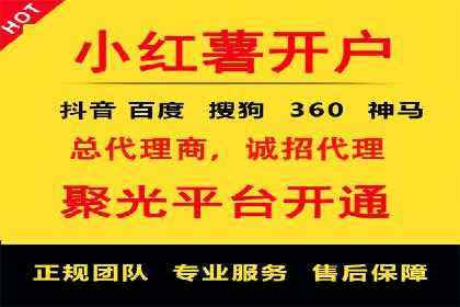 搜索引擎关键词竞价排名：如何提升品牌曝光度